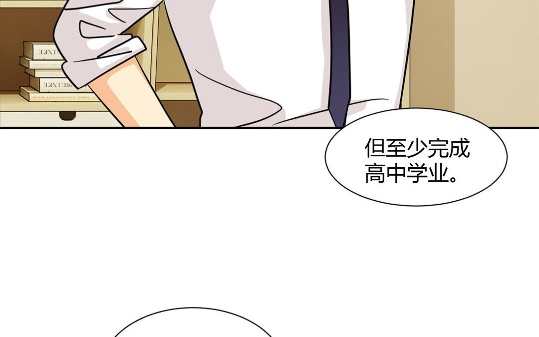 14 第13话 我们来做个约定吧！(1/2)-第14话