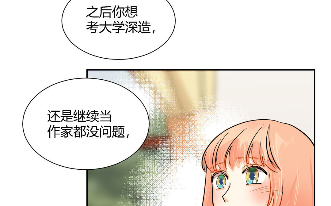 14 第13话 我们来做个约定吧！(1/2)-第14话