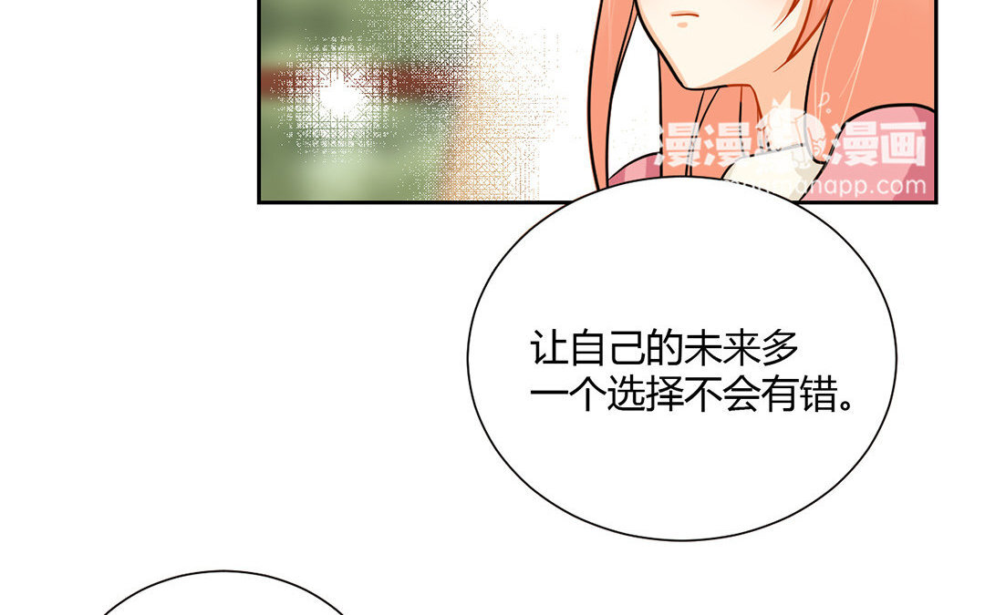 14 第13话 我们来做个约定吧！(1/2)-第14话