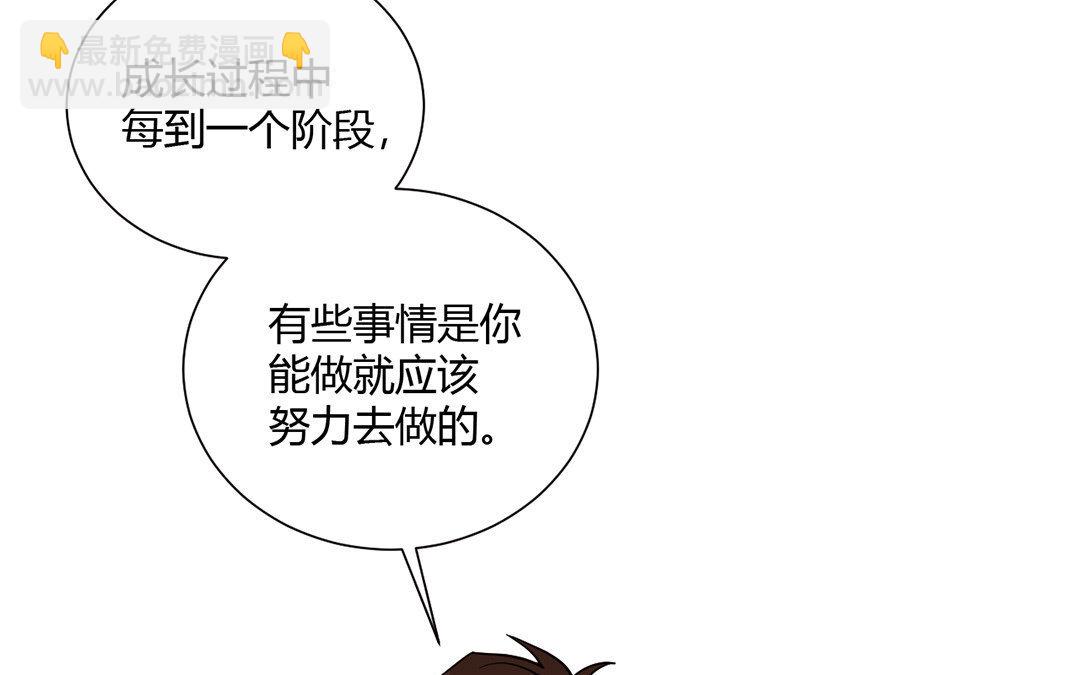 14 第13话 我们来做个约定吧！(1/2)-第14话