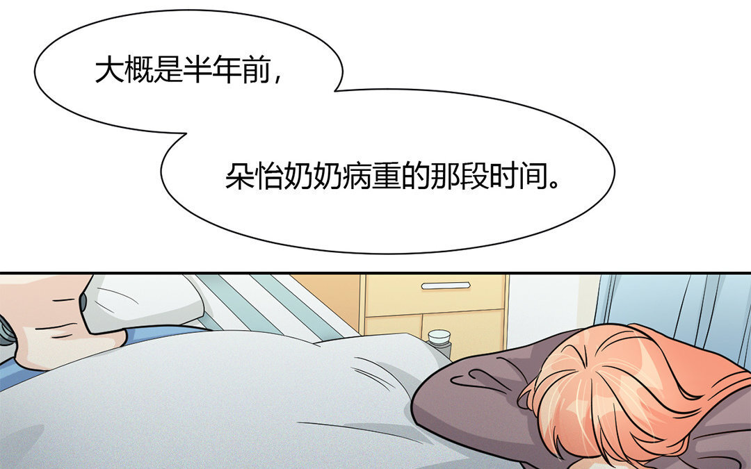 14 第13话 我们来做个约定吧！(1/2)-第14话