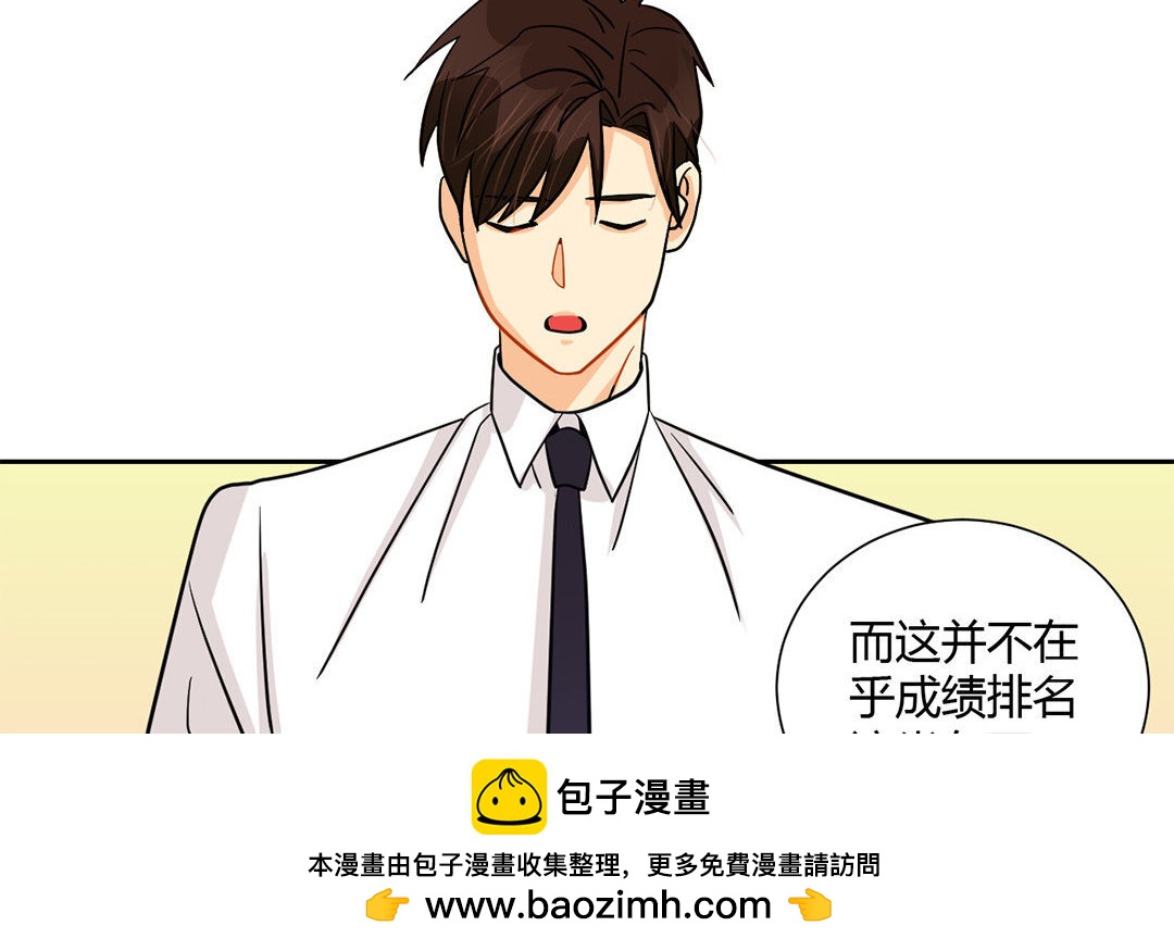 14 第13话 我们来做个约定吧！(1/2)-第14话