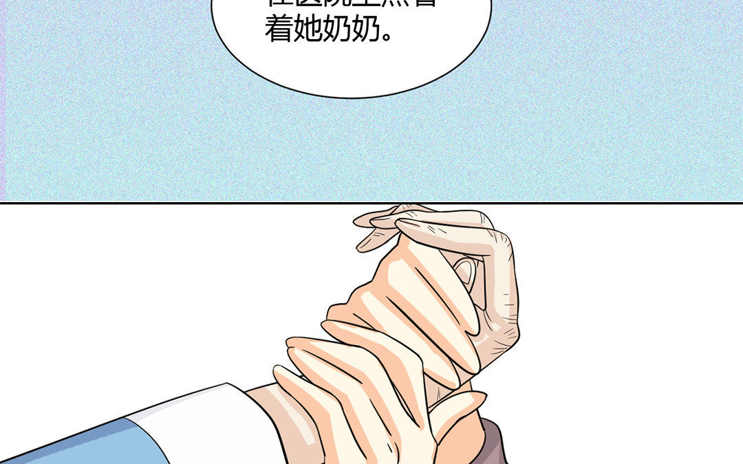 14 第13话 我们来做个约定吧！(1/2)-第14话