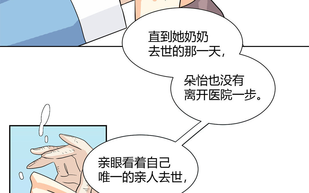 14 第13话 我们来做个约定吧！(1/2)-第14话