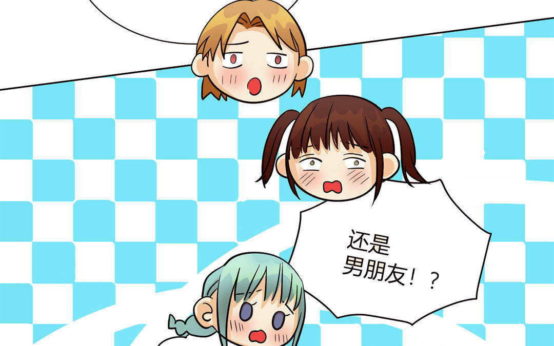 定製男友 - 16 第15話 他是你男朋友嗎？(1/2) - 3