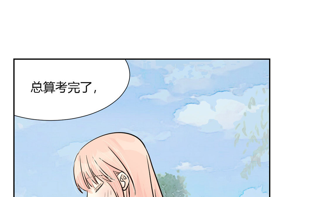 定製男友 - 16 第15話 他是你男朋友嗎？(1/2) - 6