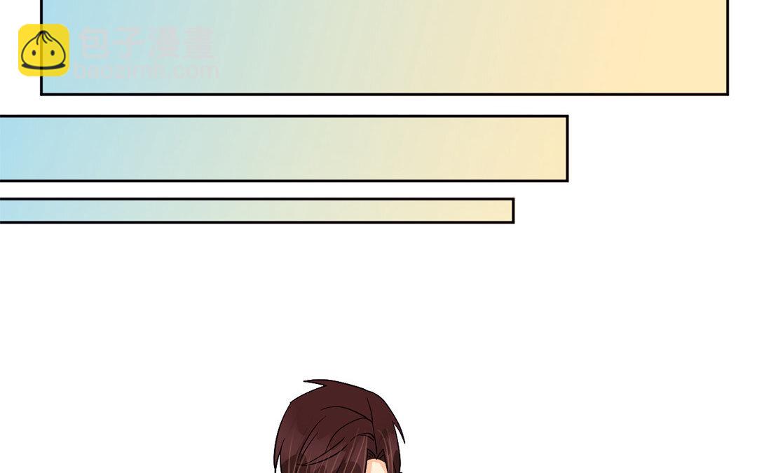 定製男友 - 18 第17話 辦公室奇遇記！(1/2) - 2
