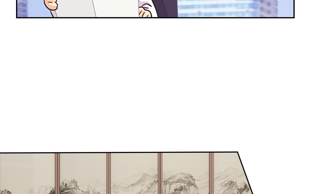定製男友 - 18 第17話 辦公室奇遇記！(1/2) - 5