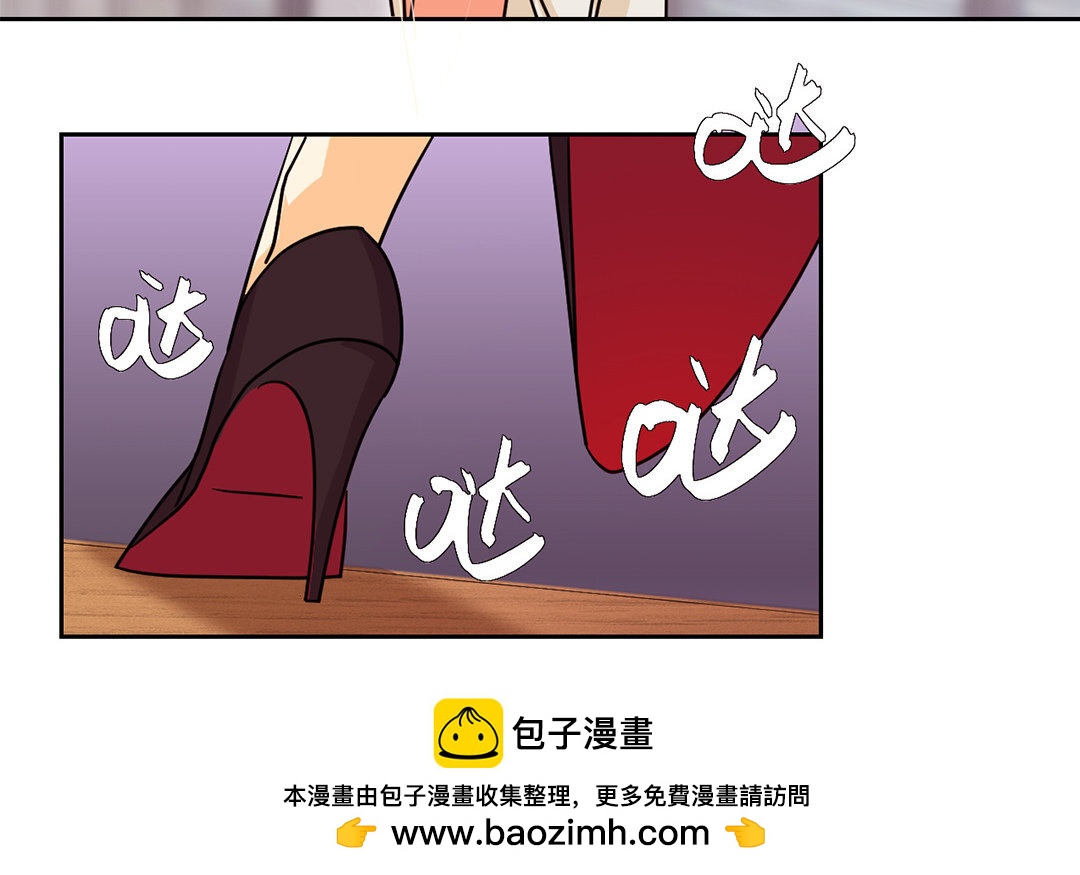 定製男友 - 18 第17話 辦公室奇遇記！(1/2) - 2