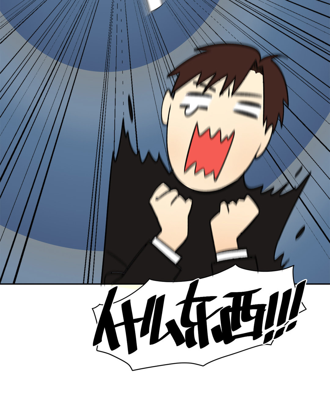 定製男友 - 2 第1話 總裁也要面試？(1/2) - 3