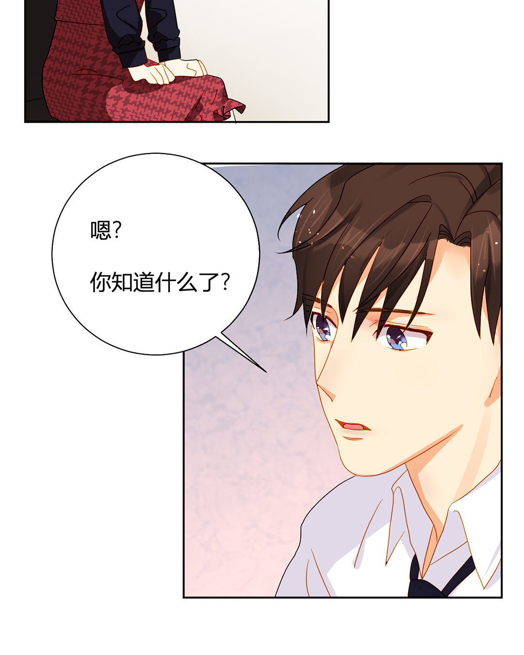 定製男友 - 20 第19話 大學時期的故事 - 3