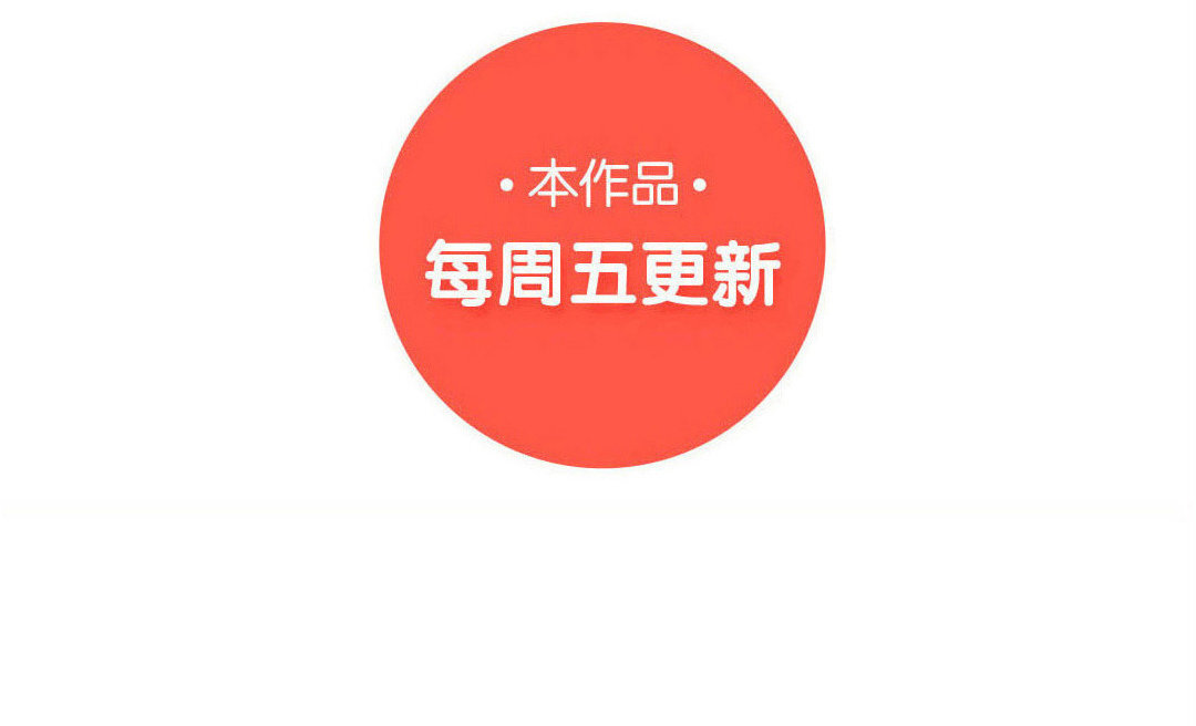 定製男友 - 20 第19話 大學時期的故事 - 6