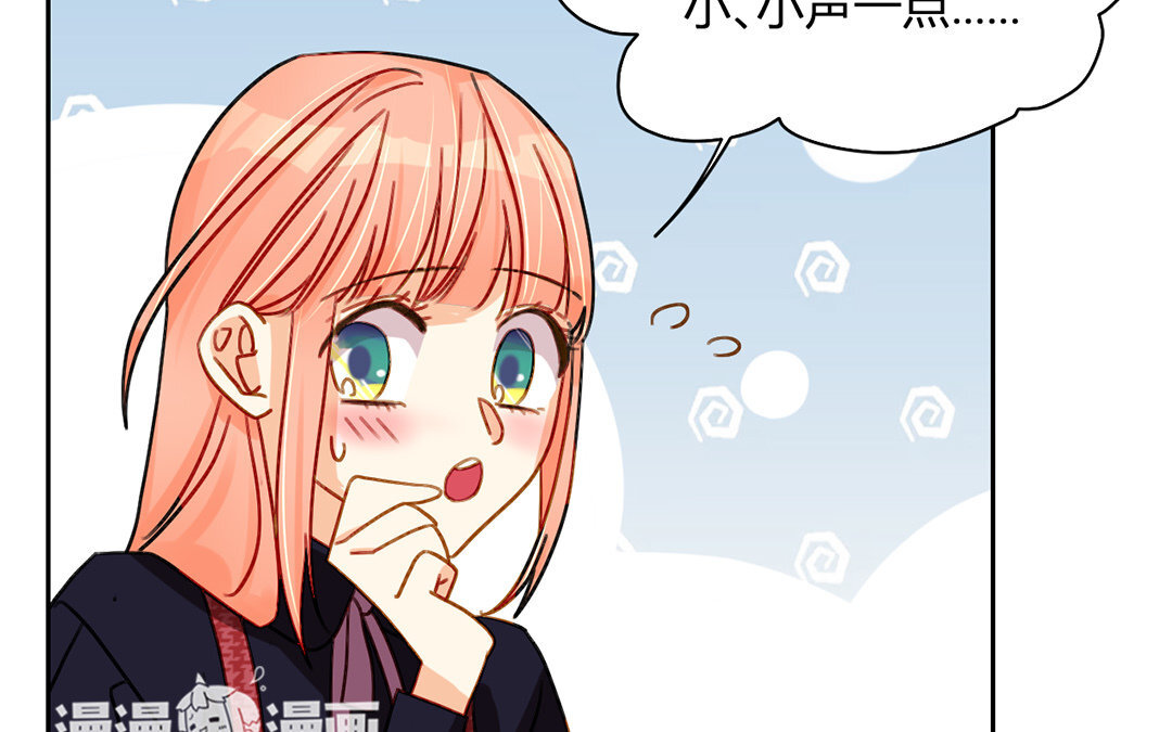 定製男友 - 22 第21話 女朋友比不上朋友嗎？(1/2) - 1