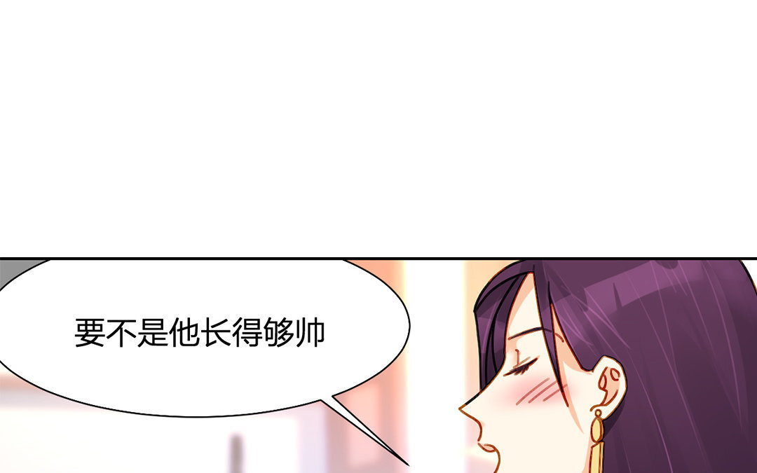 定製男友 - 22 第21話 女朋友比不上朋友嗎？(1/2) - 3
