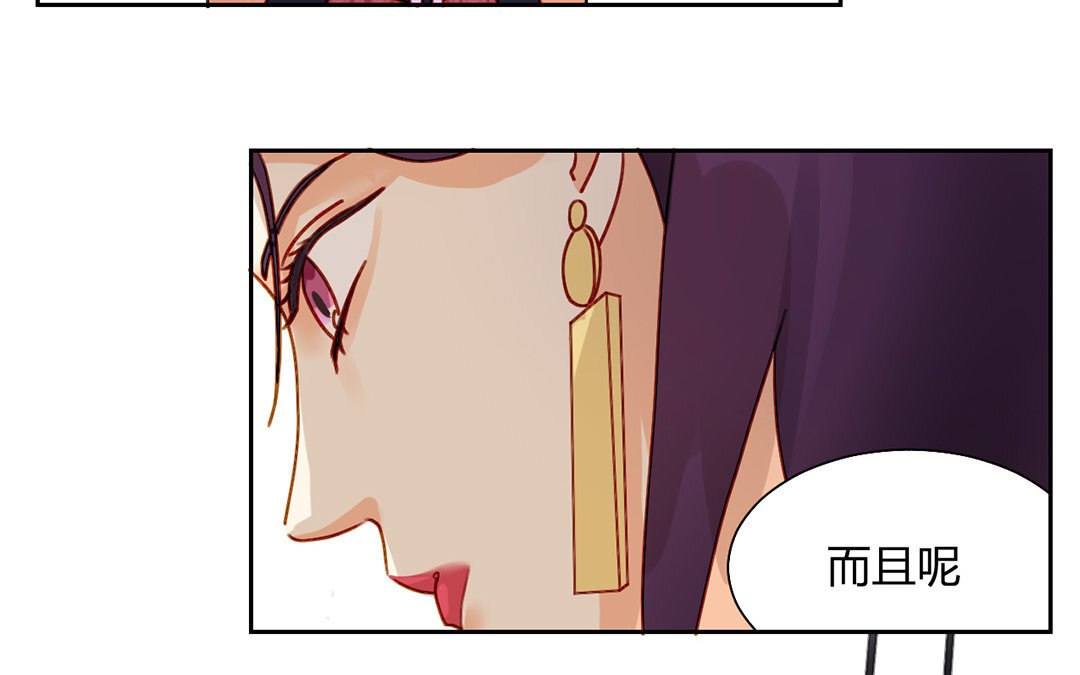 定製男友 - 22 第21話 女朋友比不上朋友嗎？(1/2) - 6
