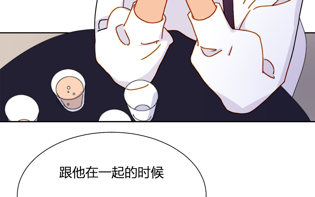 定製男友 - 22 第21話 女朋友比不上朋友嗎？(1/2) - 1