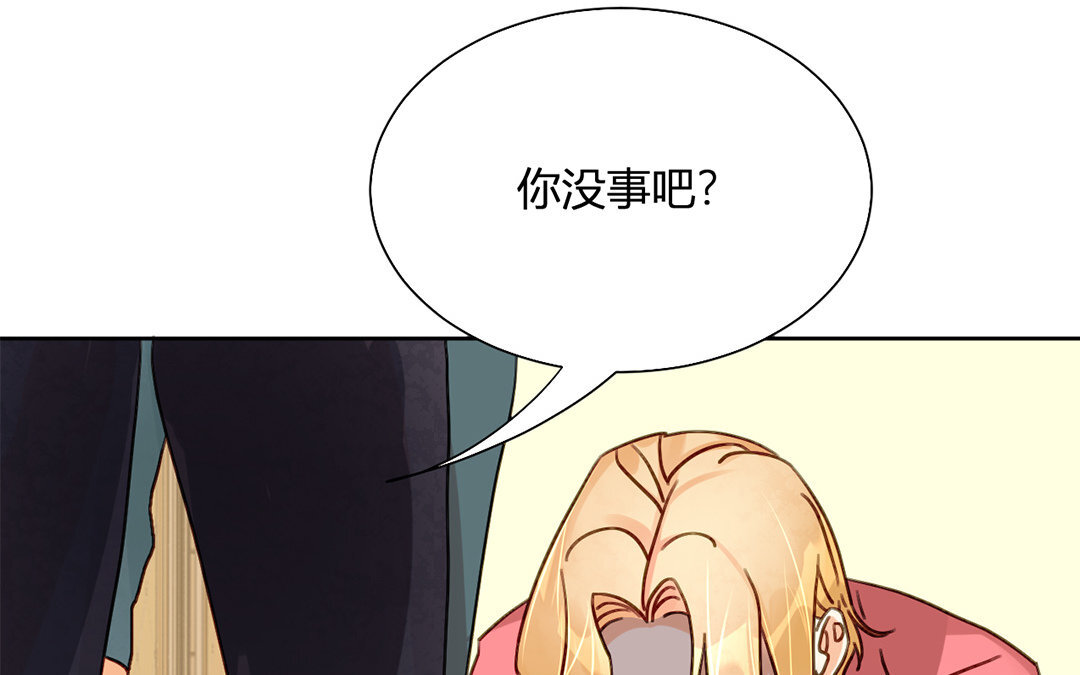定製男友 - 24 第23話 承景和玉澤的過去(1/2) - 6