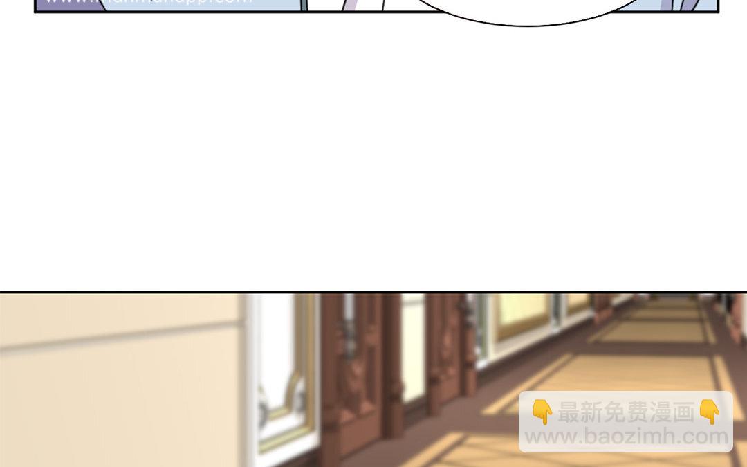 定製男友 - 24 第23話 承景和玉澤的過去(1/2) - 5