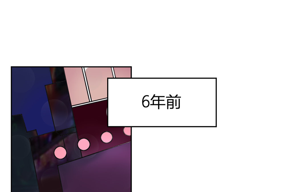 定製男友 - 24 第23話 承景和玉澤的過去(1/2) - 5