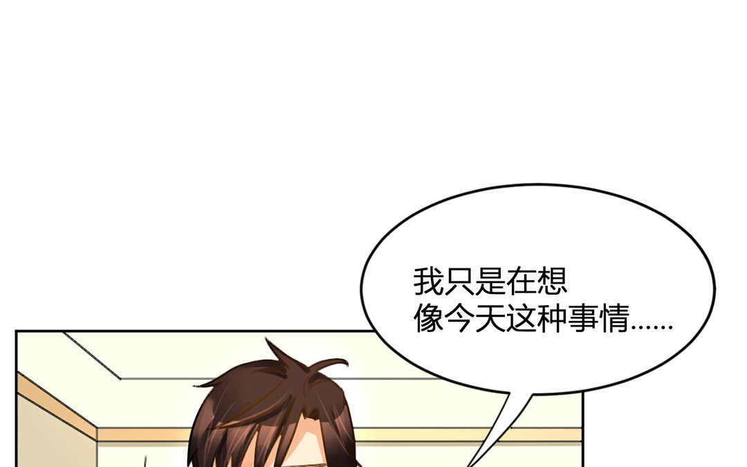 26 第25话 你会离开我吗？(1/2)-第26话