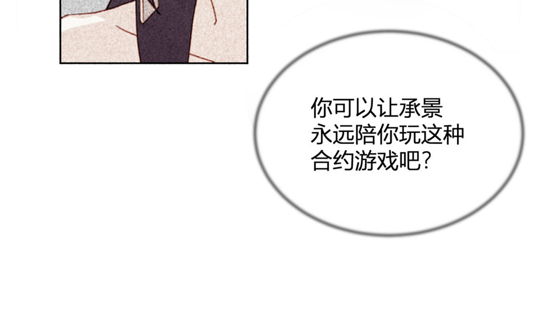 26 第25话 你会离开我吗？(1/2)-第26话