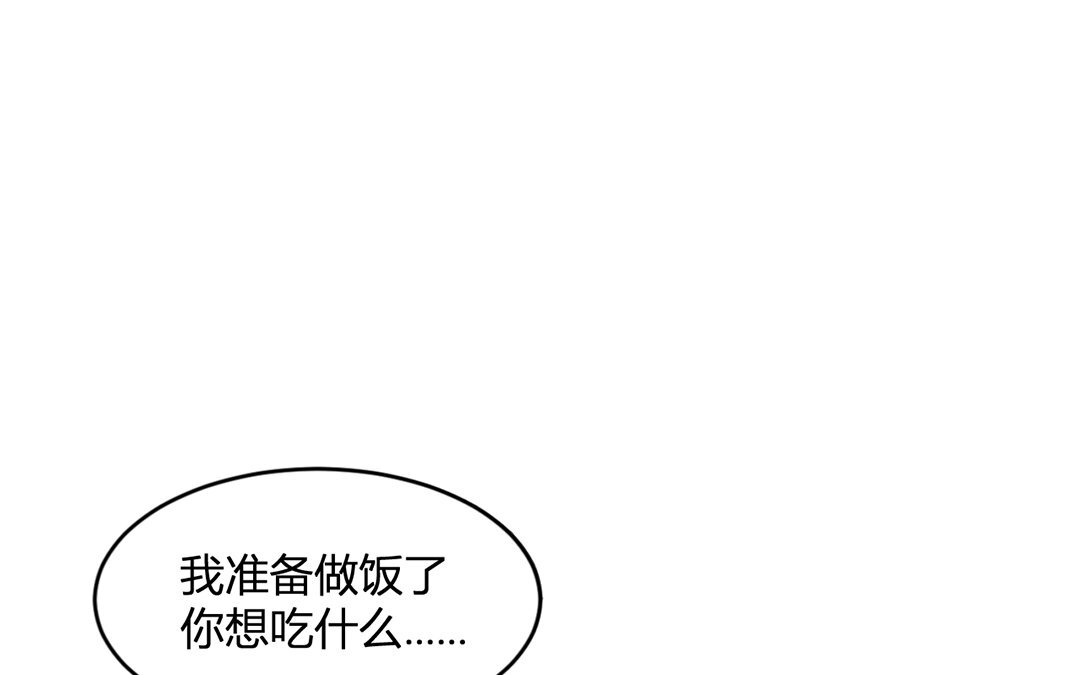 26 第25话 你会离开我吗？(1/2)-第26话