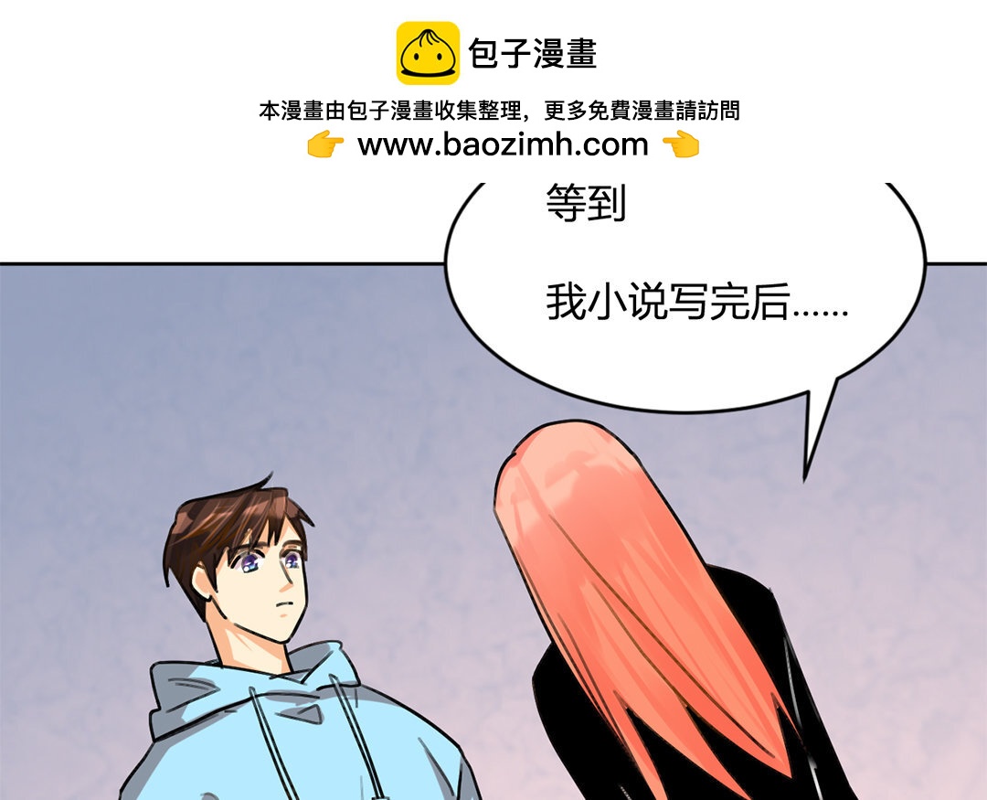 26 第25话 你会离开我吗？(1/2)-第26话