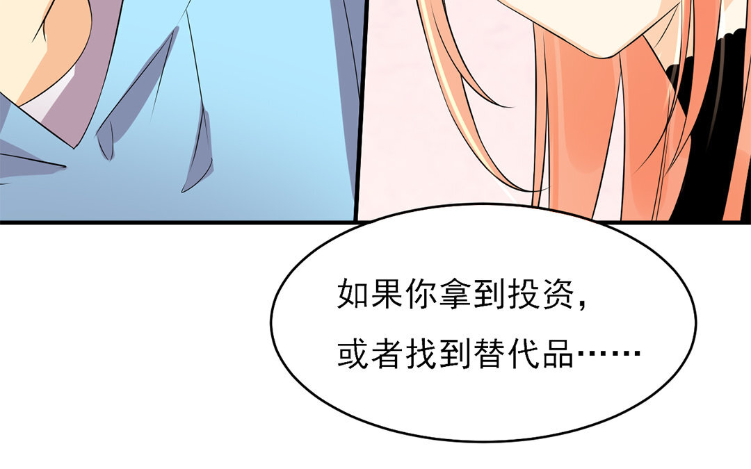 26 第25话 你会离开我吗？(1/2)-第26话