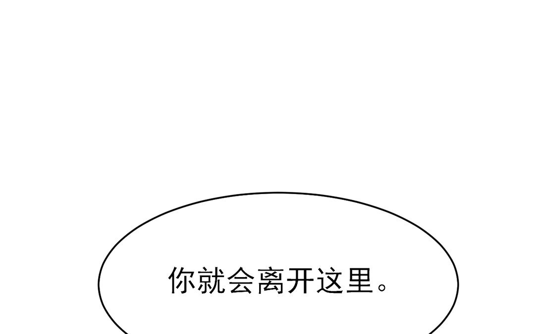 26 第25话 你会离开我吗？(1/2)-第26话