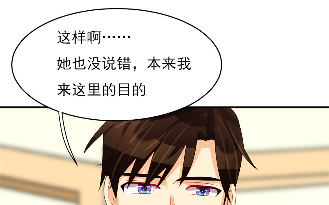 26 第25话 你会离开我吗？(1/2)-第26话