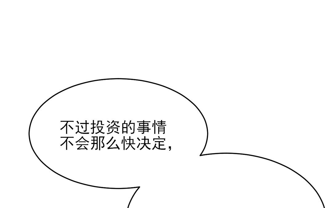 26 第25话 你会离开我吗？(1/2)-第26话