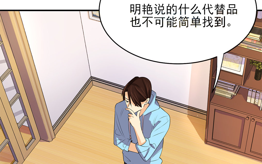 26 第25话 你会离开我吗？(1/2)-第26话