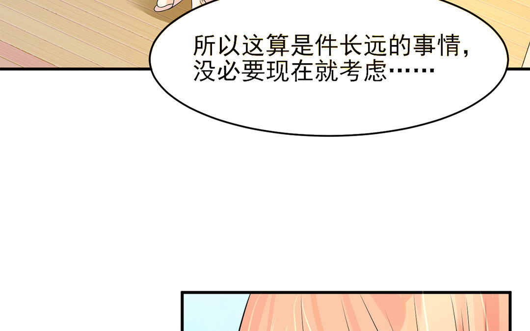 26 第25话 你会离开我吗？(1/2)-第26话