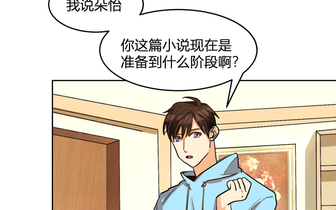 26 第25话 你会离开我吗？(1/2)-第26话