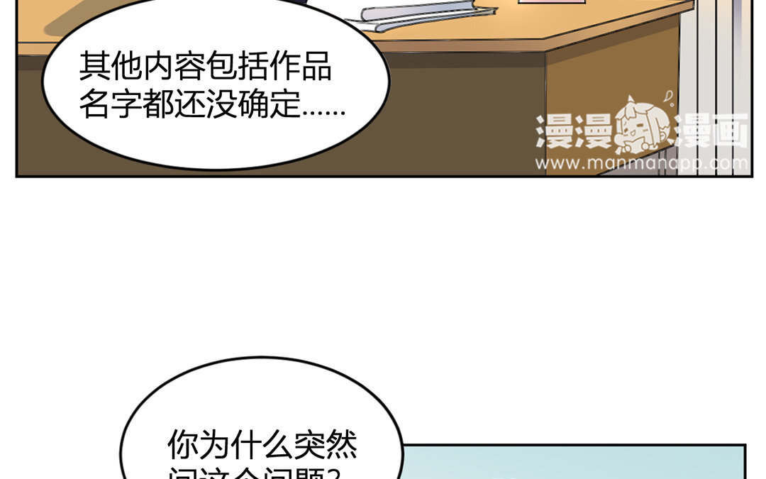 26 第25话 你会离开我吗？(1/2)-第26话