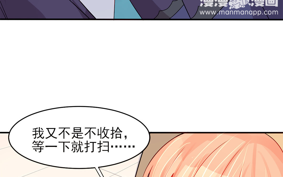 28 第27话 梦一定要醒吗？(1/3)-第28话