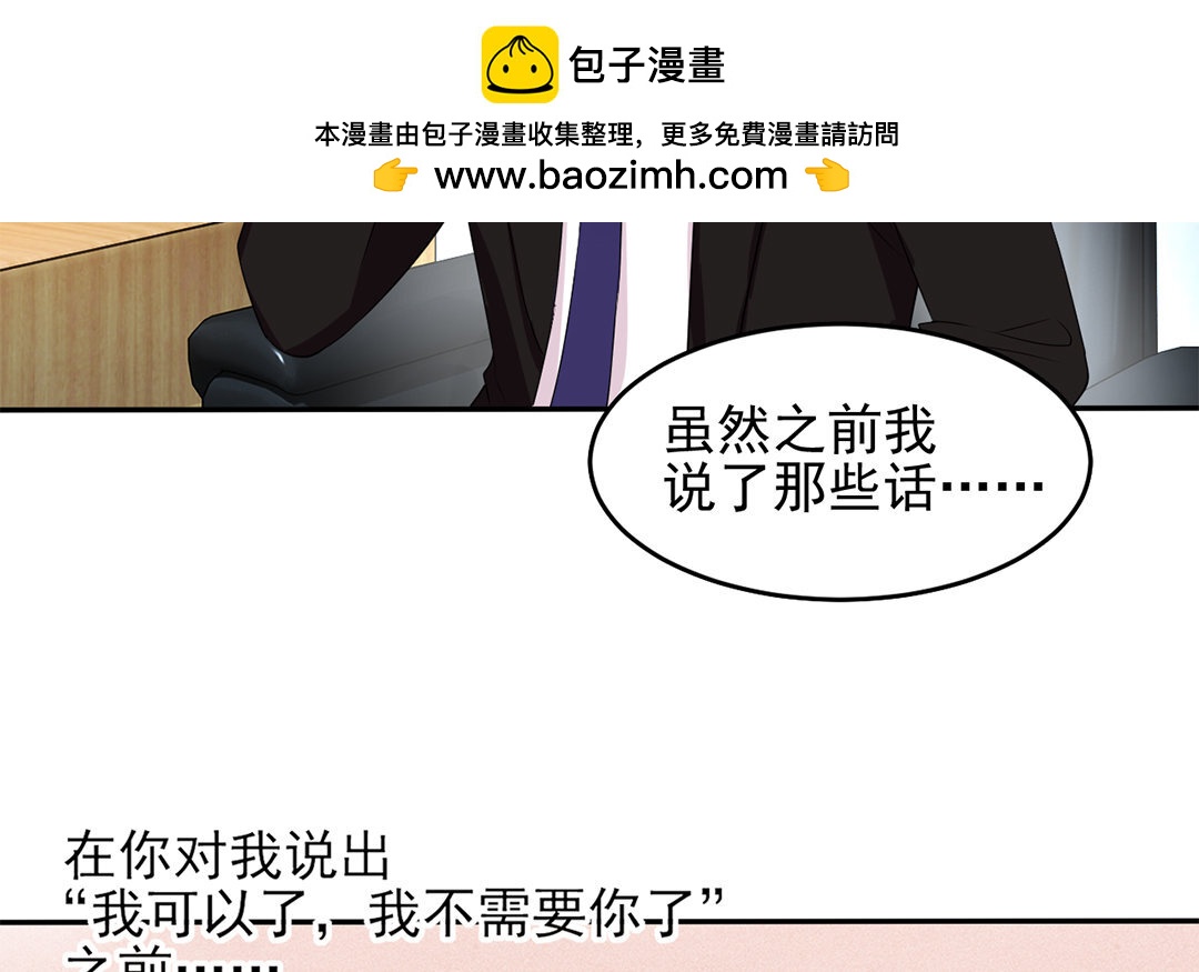 28 第27话 梦一定要醒吗？(1/3)-第28话