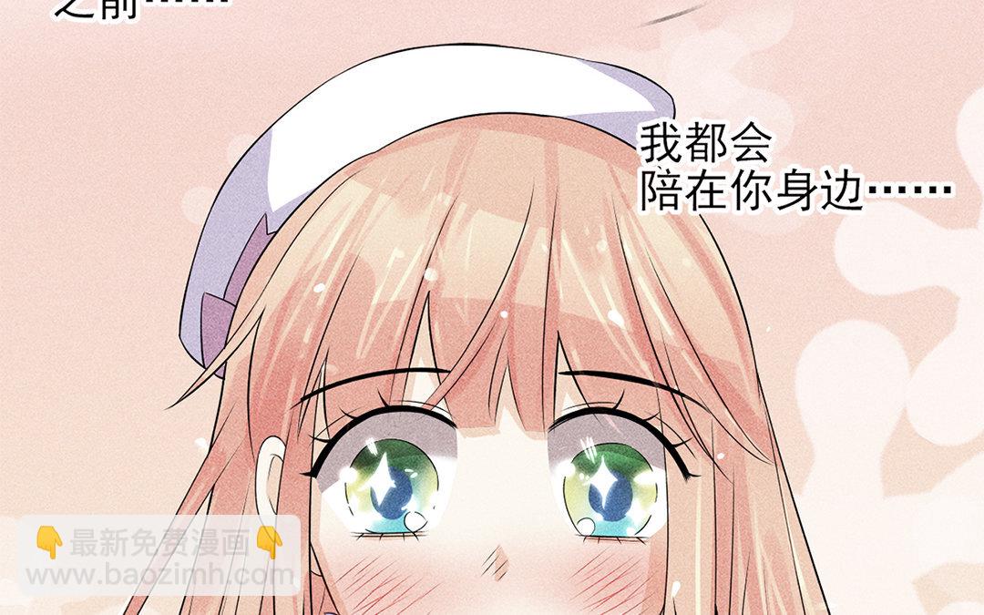 28 第27话 梦一定要醒吗？(1/3)-第28话