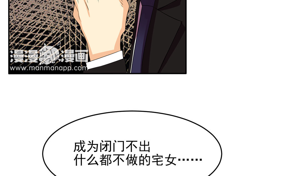 28 第27话 梦一定要醒吗？(1/3)-第28话