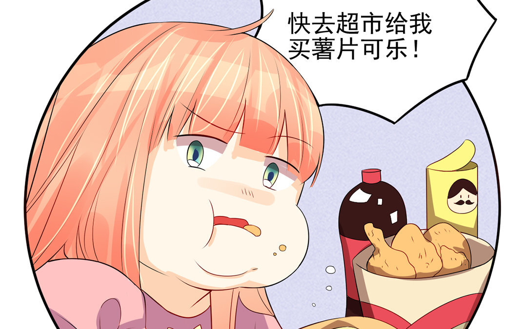 28 第27话 梦一定要醒吗？(1/3)-第28话