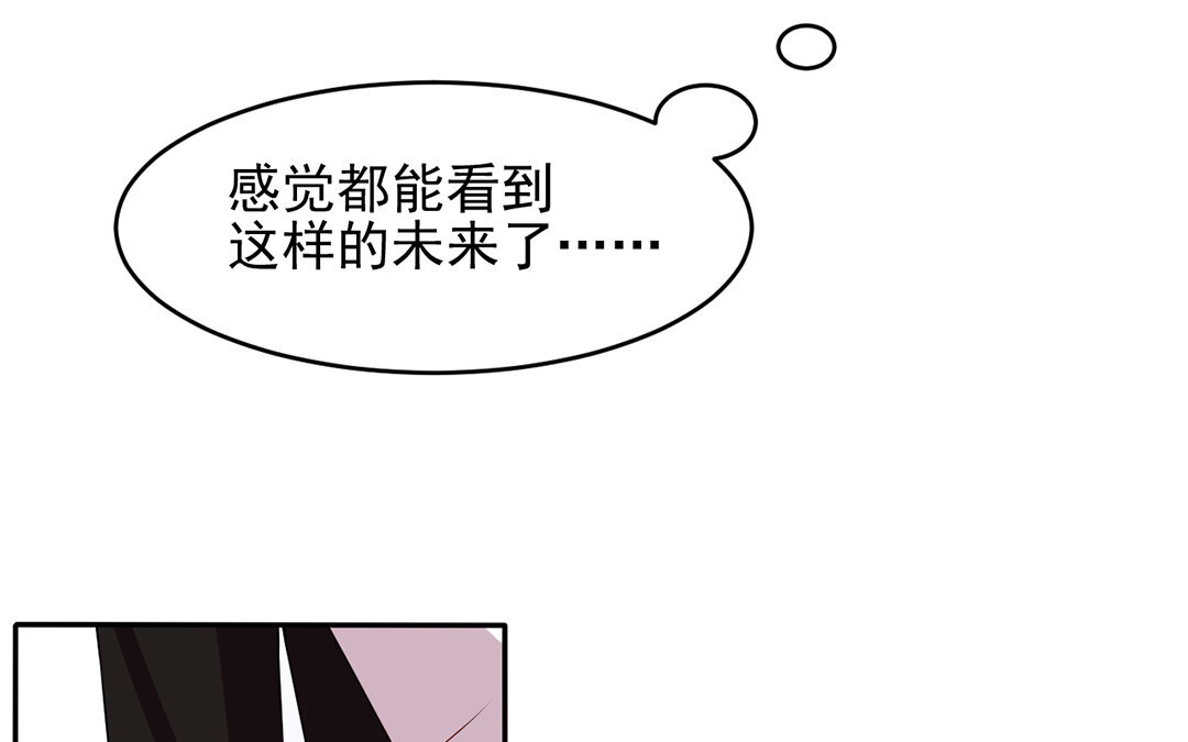 28 第27话 梦一定要醒吗？(1/3)-第28话