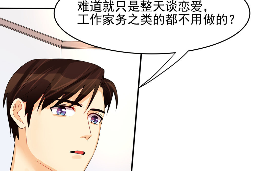 28 第27话 梦一定要醒吗？(1/3)-第28话