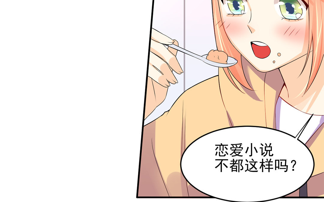 28 第27话 梦一定要醒吗？(1/3)-第28话