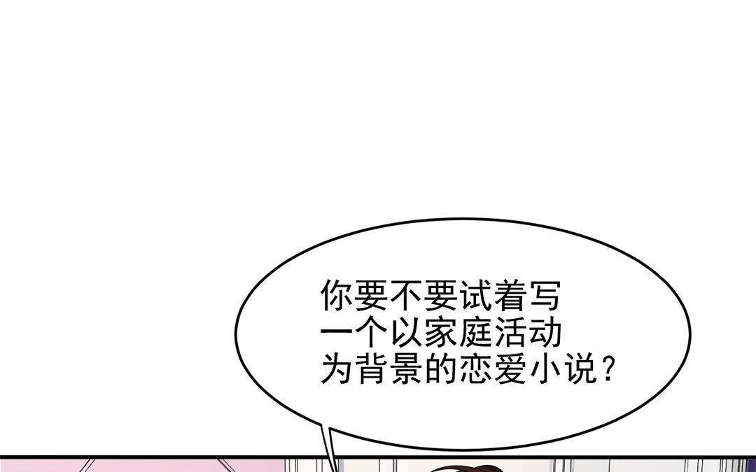 28 第27话 梦一定要醒吗？(1/3)-第28话