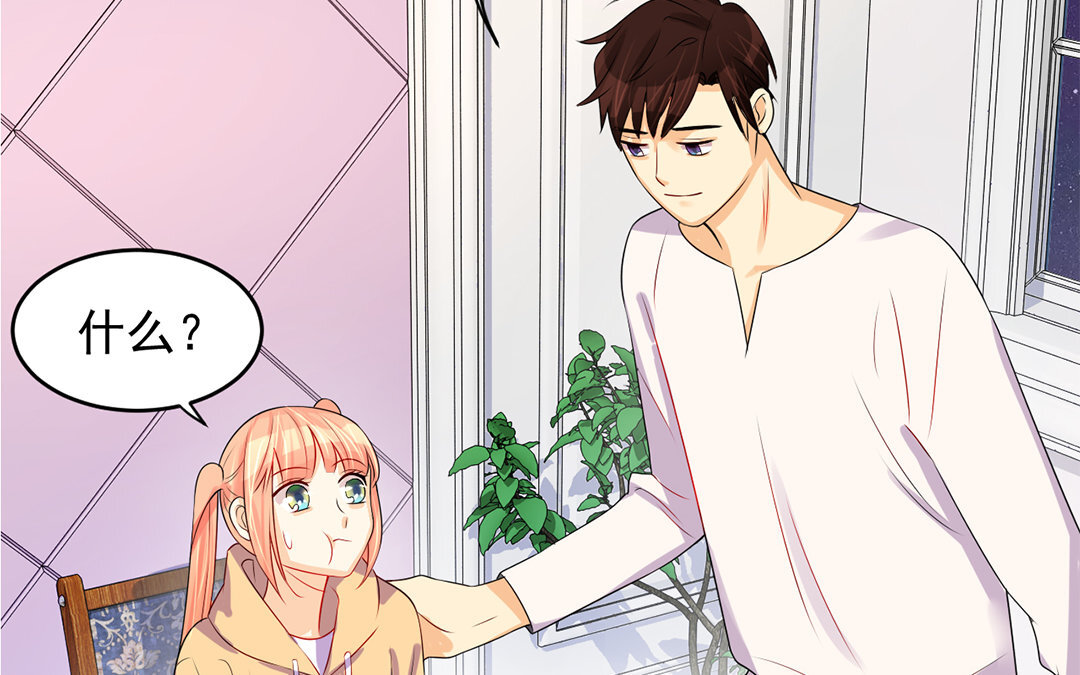 28 第27话 梦一定要醒吗？(1/3)-第28话