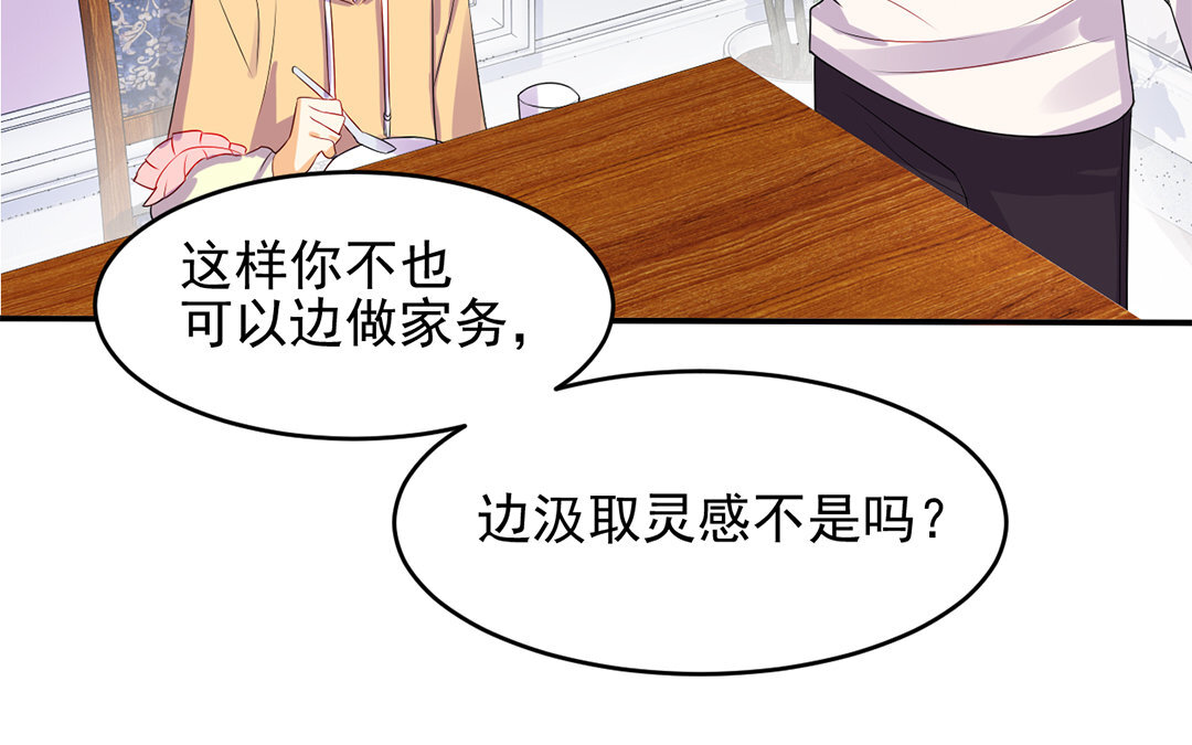 28 第27话 梦一定要醒吗？(1/3)-第28话