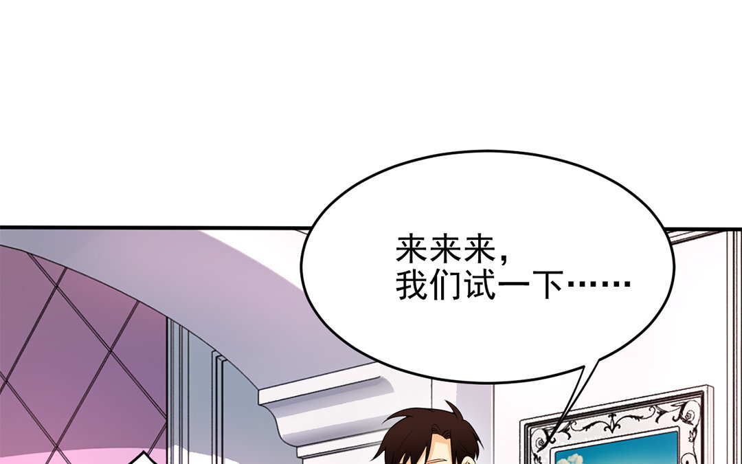 28 第27话 梦一定要醒吗？(1/3)-第28话