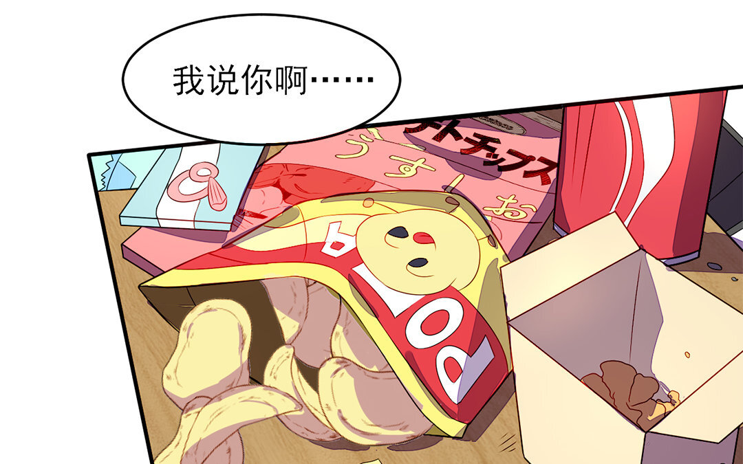 28 第27话 梦一定要醒吗？(1/3)-第28话