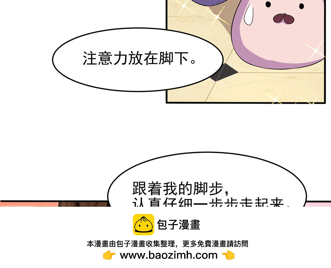 28 第27话 梦一定要醒吗？(1/3)-第28话