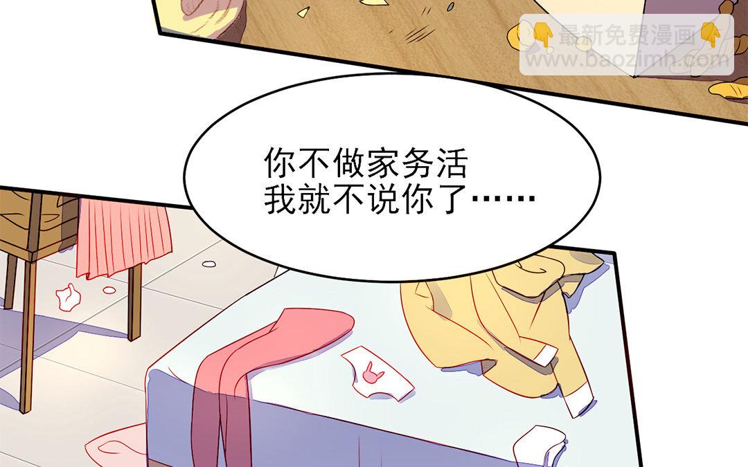 28 第27话 梦一定要醒吗？(1/3)-第28话